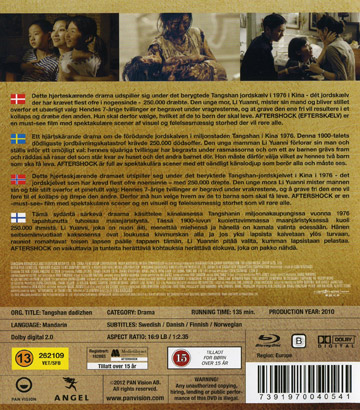 Aftershock (Blu-ray) - 2