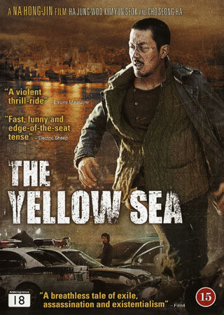 Yellow Sea