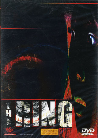 Ring (Japan)