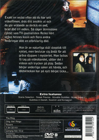 Ring (Japan) - 2