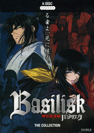 Basilisk (6-disc)