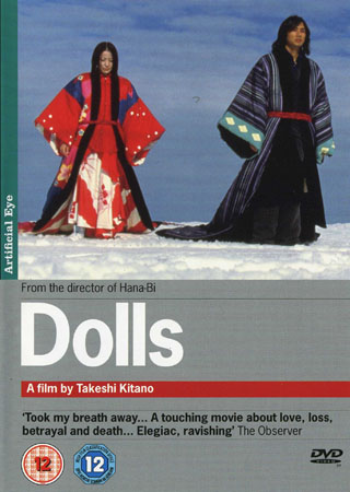 Dolls (ej svensk text)