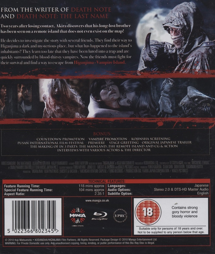 Higanjima - Escape From Vampire Island (ej svensk text) (Blu-ray) - 2