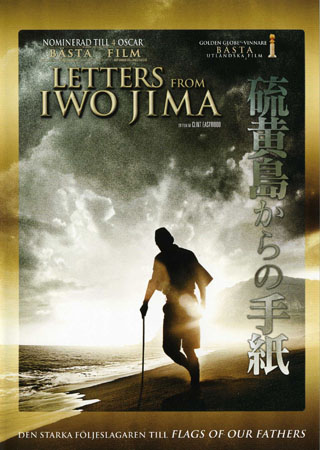 Letters From Iwo Jima (1-disc)