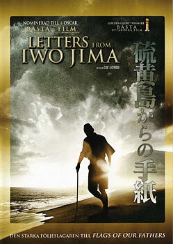 Letters From Iwo Jima (1-disc)