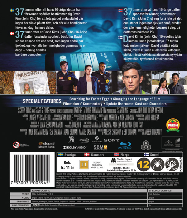 Searching (Blu-ray) - 2