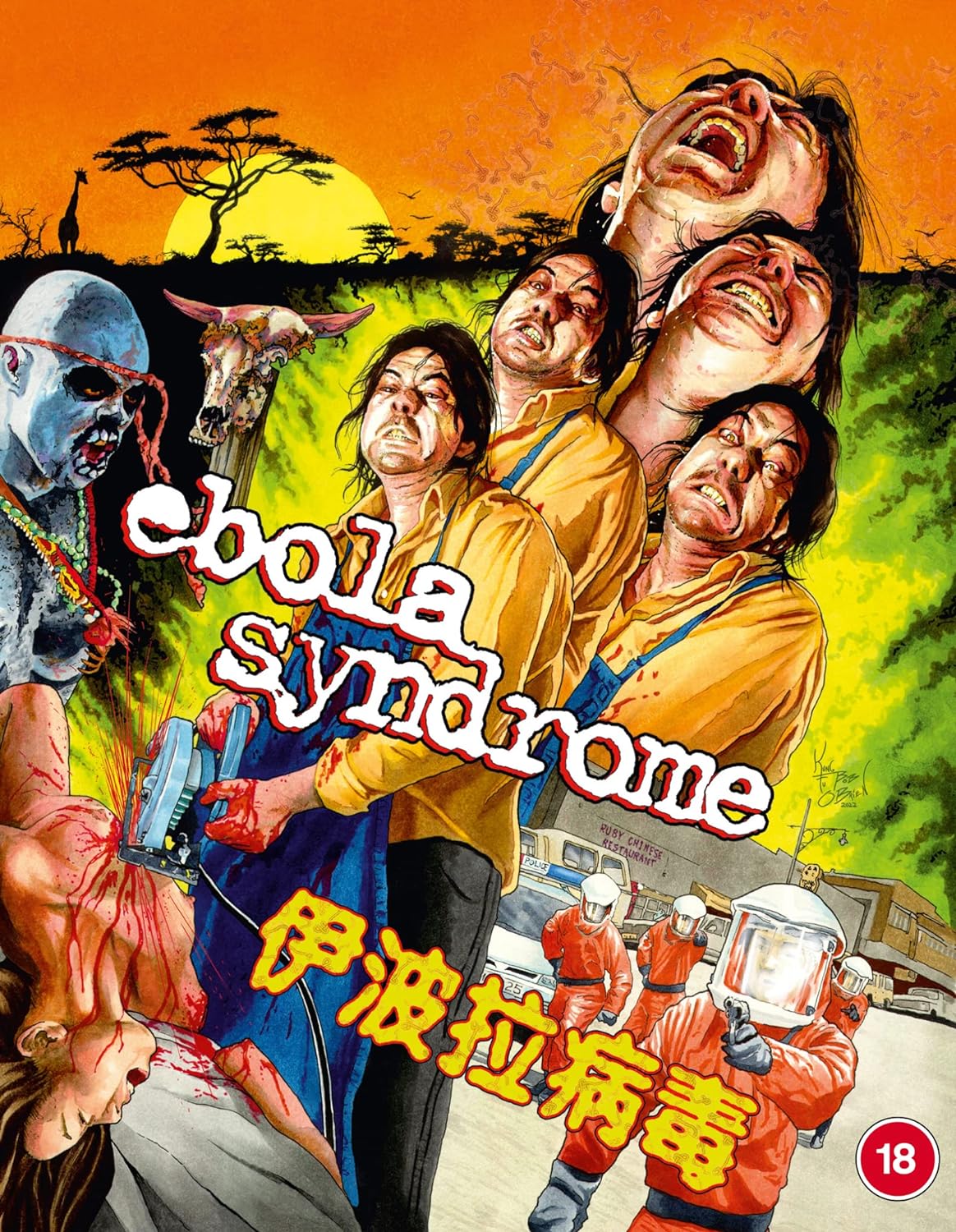 Ebola Syndrome (ej svensk text) (Blu-ray)
