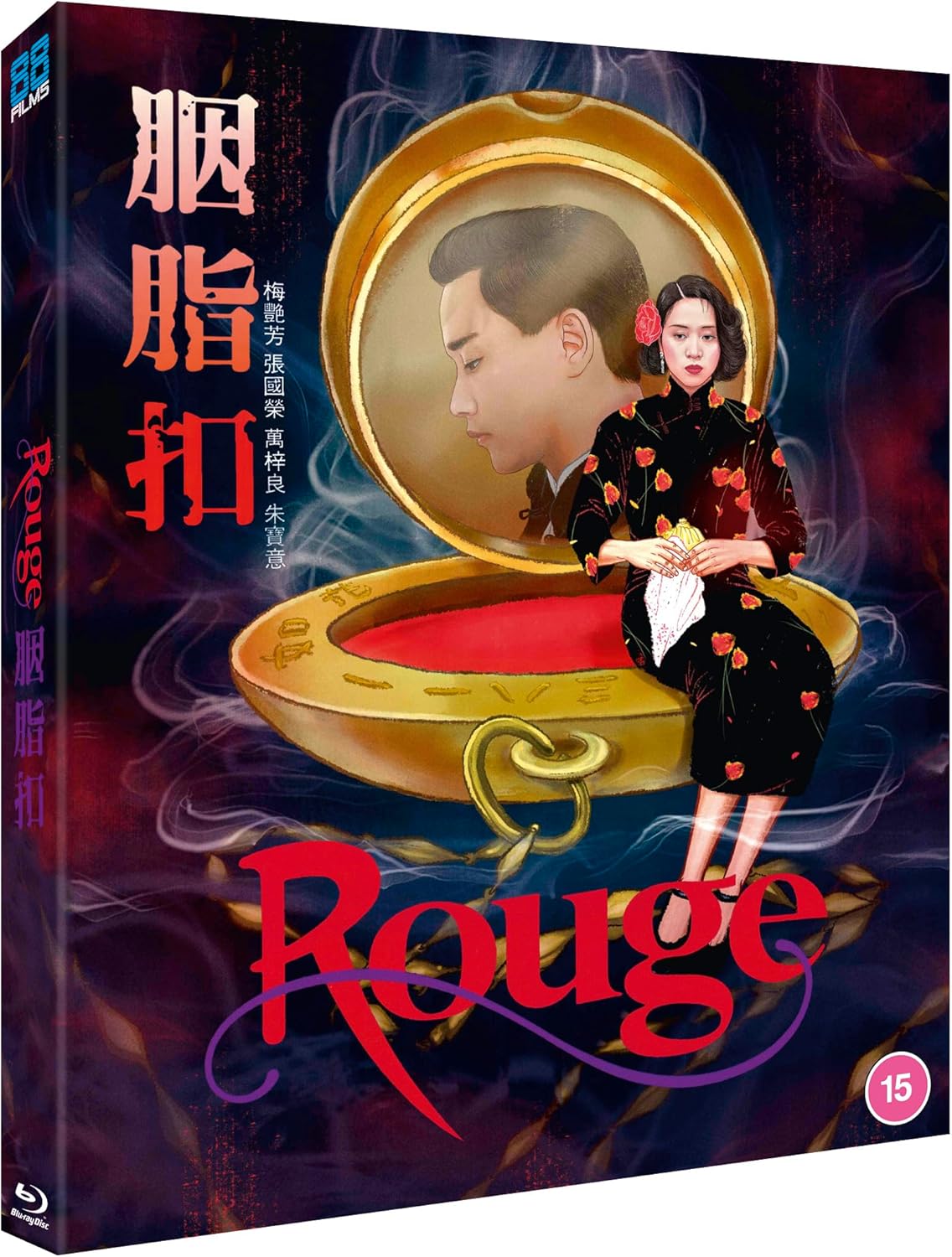 Rouge (Limited Edition) (ej svensk text) (Blu-ray) - 4