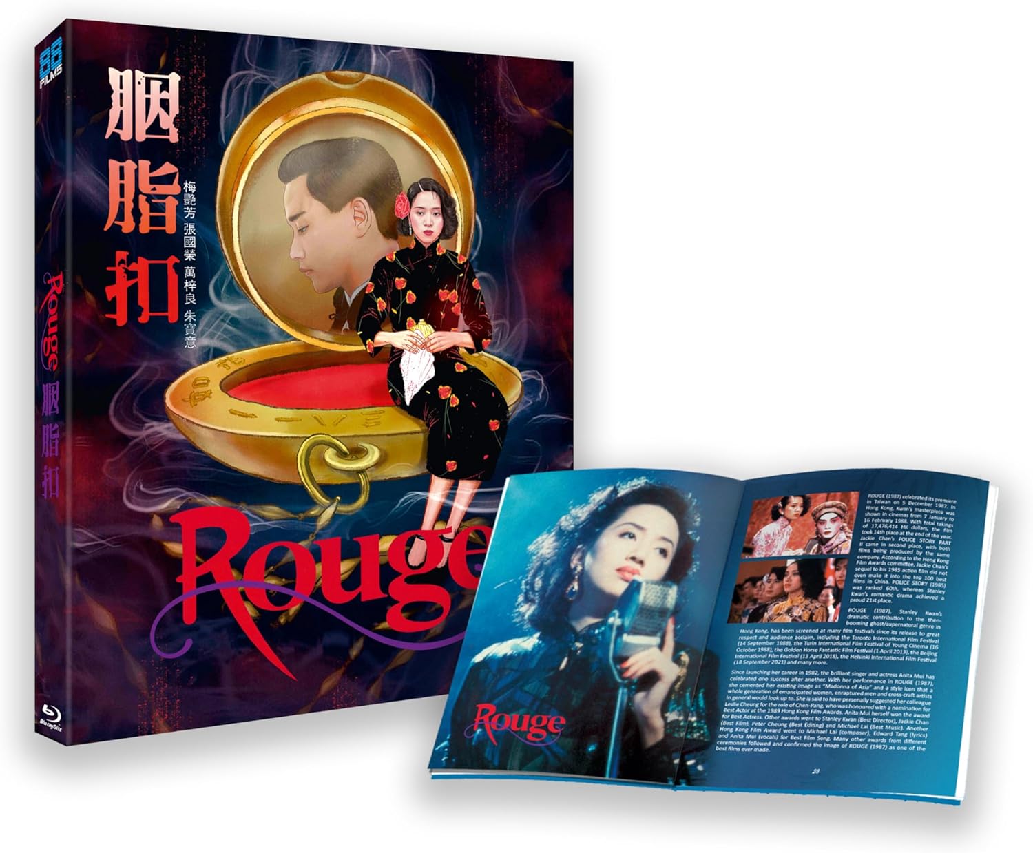 Rouge (Limited Edition) (ej svensk text) (Blu-ray) - 3