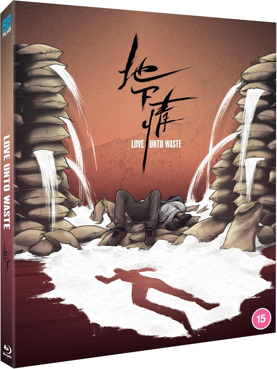 Love Unto Waste (Limited Edition) (ej svensk text) (Blu-ray) - 4