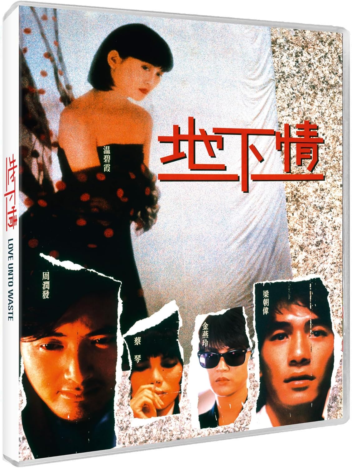 Love Unto Waste (Limited Edition) (ej svensk text) (Blu-ray) - 3