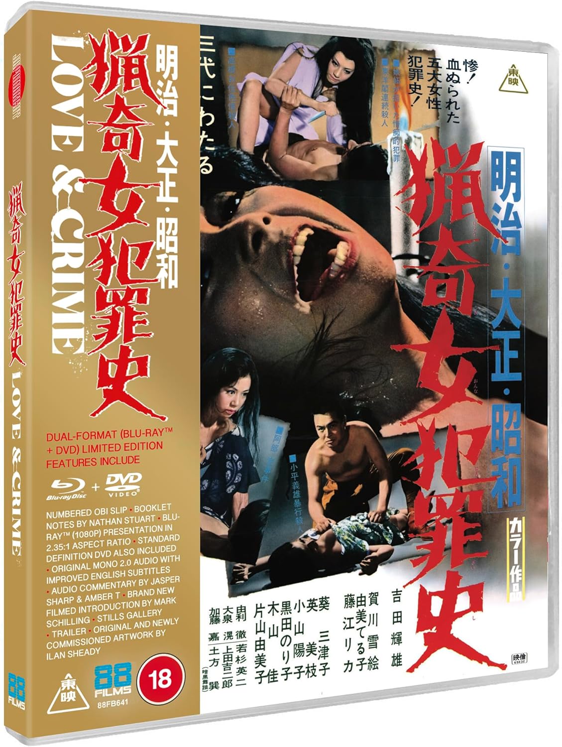 Love And Crime (Limited Edition) (ej svensk text) (Blu-ray + DVD) - 4