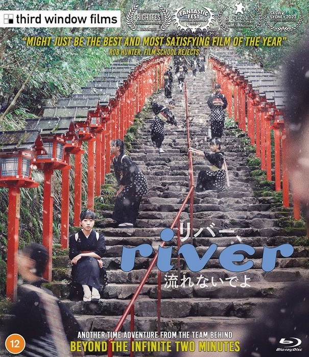 River (ej svensk text) (Blu-ray)