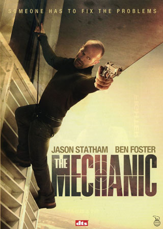 Mechanic