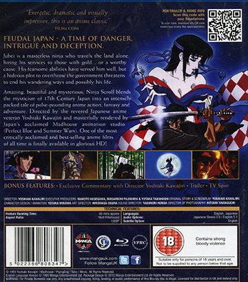Ninja Scroll (ej svensk text) (Blu-ray) - 2