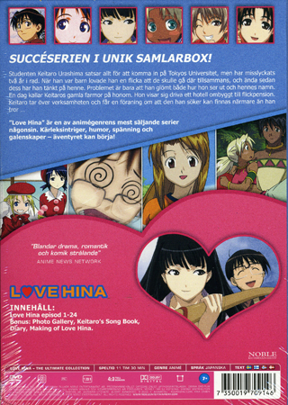 Love Hina (6-disc) - 2
