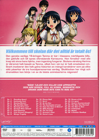 School Rumble Collection (6-disc) - 2