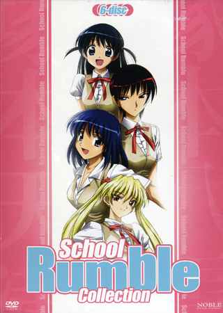 School Rumble Collection (6-disc)