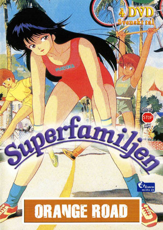 Orange Road - Superfamiljen - Hela Serien (4-disc)
