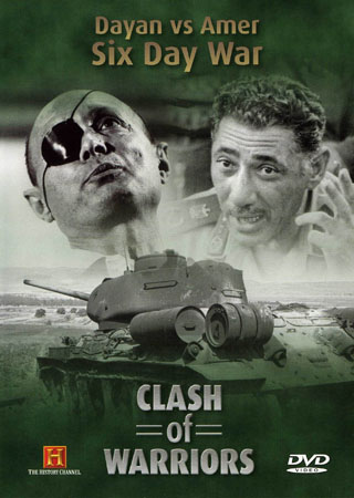 Clash of Warriors 14 - Dayan Vs Amer - Six Day War