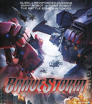 BraveStorm (Blu-ray)