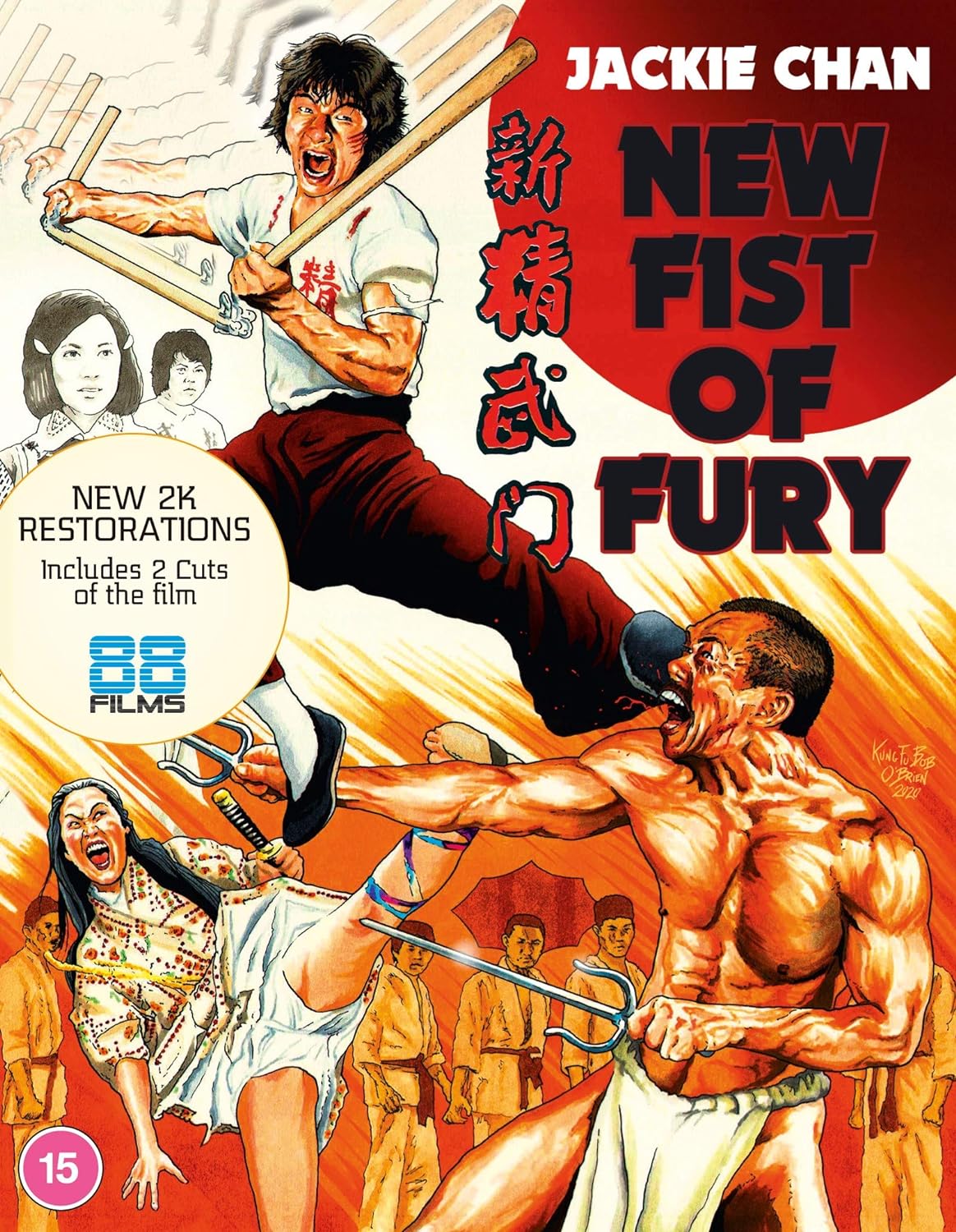 New Fist of Fury (ej svensk text) (Blu-ray)