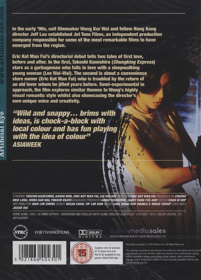 First Love - Litter On the Breeze (ej svensk text) - 2