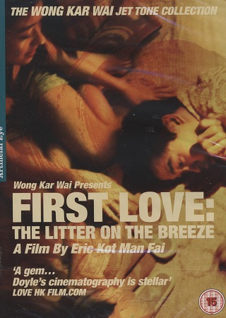 First Love - Litter On the Breeze (ej svensk text)