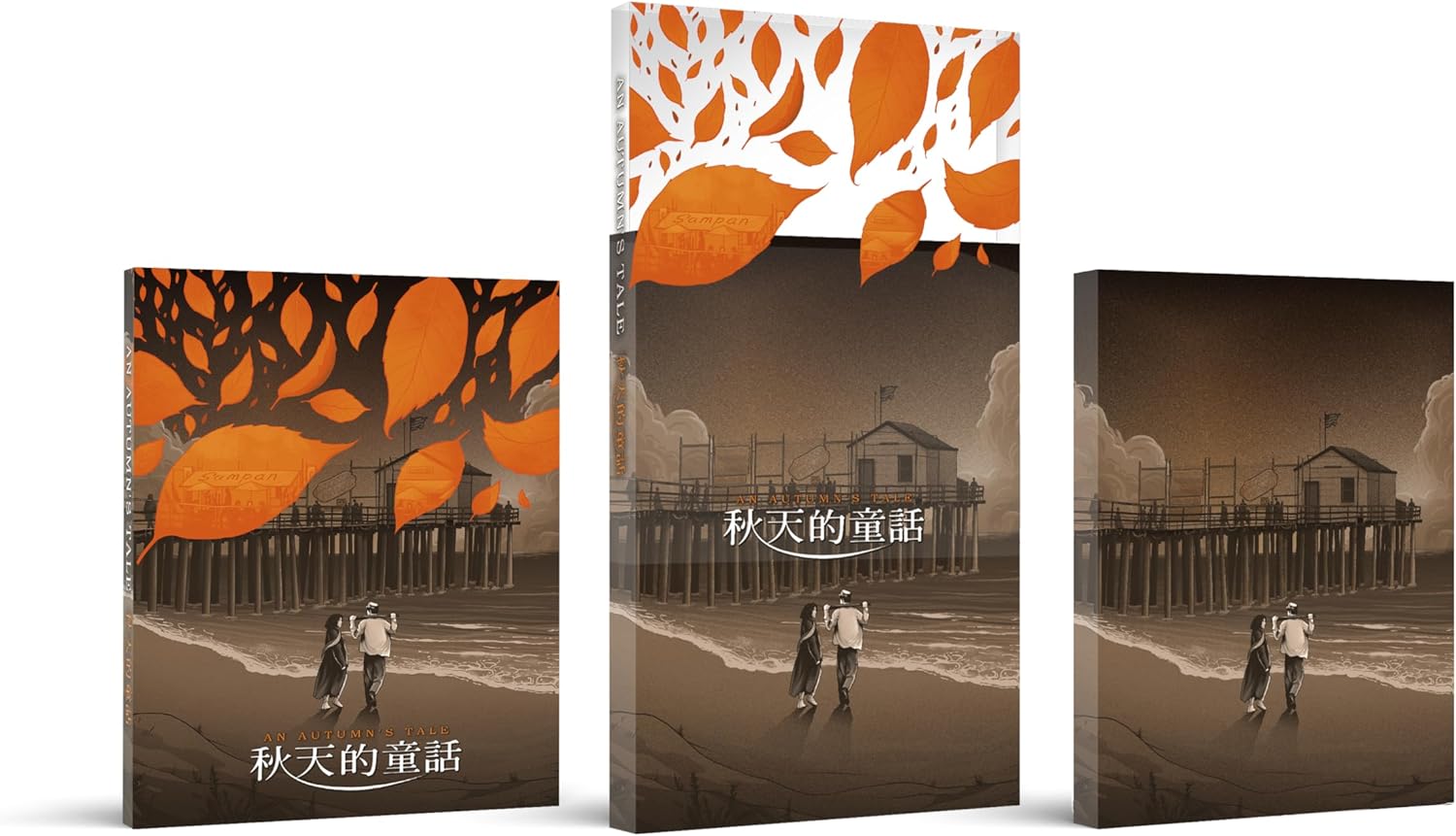 An Autumn's Tale (Limited Edition) (ej svensk text) (Blu-Ray) - 3