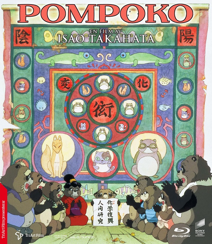Pom Poko (Blu-ray)