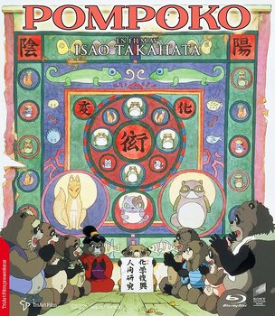 Pom Poko (Blu-ray)