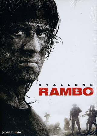 Rambo (Begagnad)