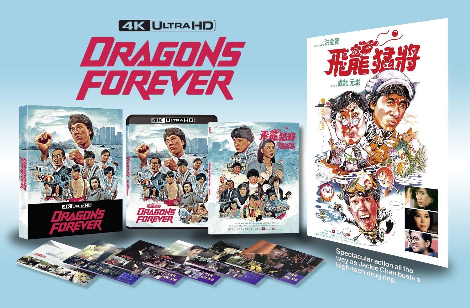 Dragons Forever (Limited Edition) (ej svensk text) (4K Ultra HD + Blu-ray) - 3