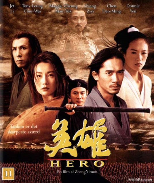 Hero (Blu-ray)