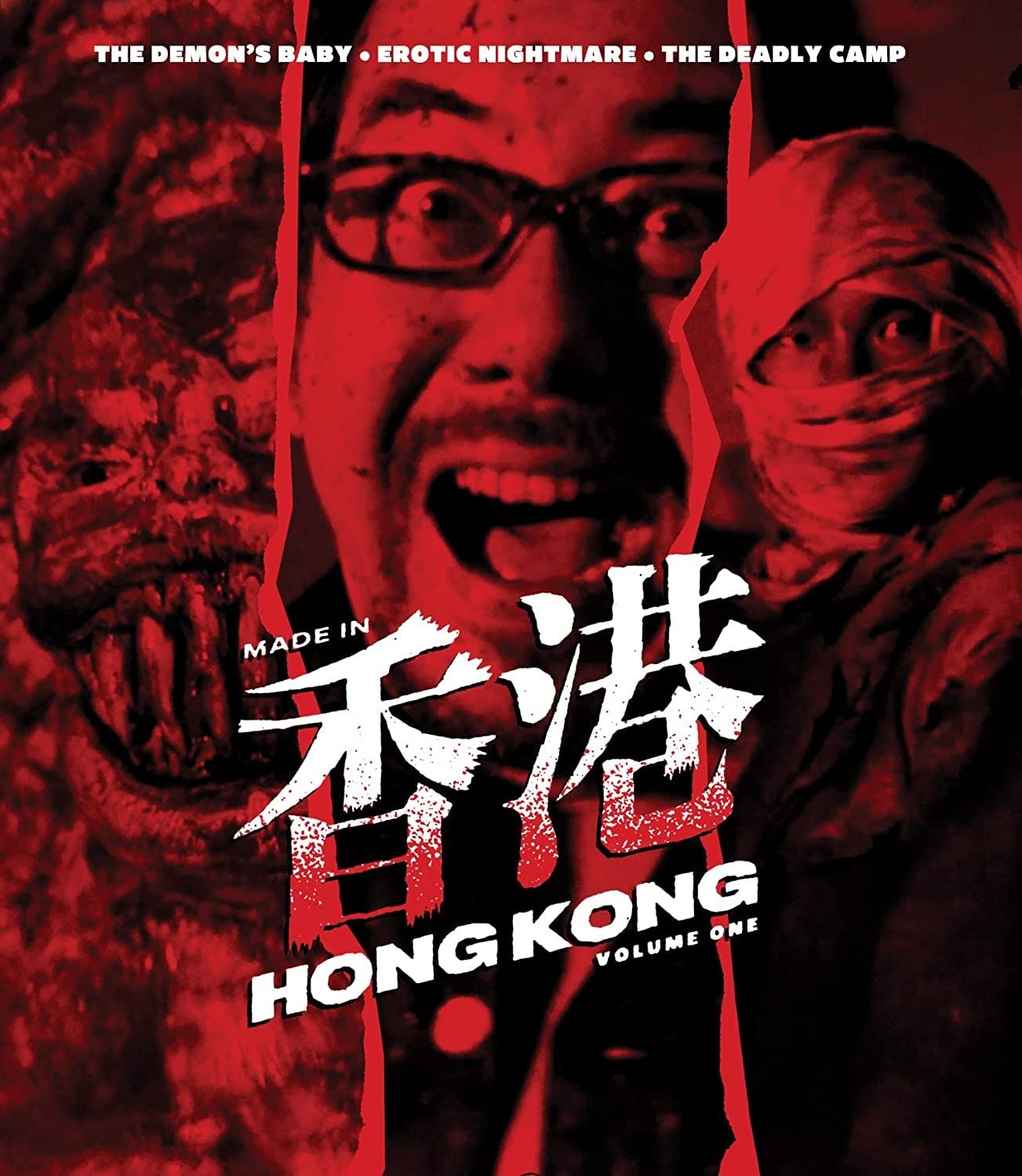 Made In Hong Kong: Volume 1 (ej svensk text) (Blu-ray)