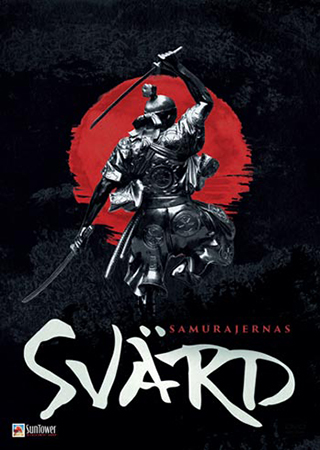 Samurajernas Svärd