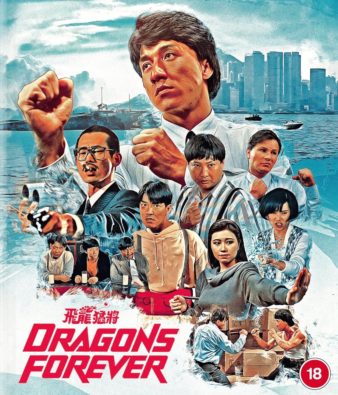 Dragons Forever (ej svensk text) (Blu-ray)