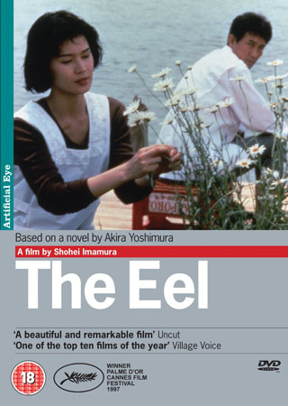 Eel (ej svensk text)