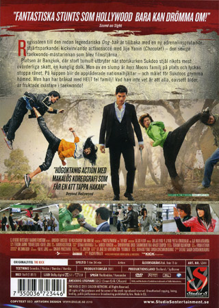 Kick - 2