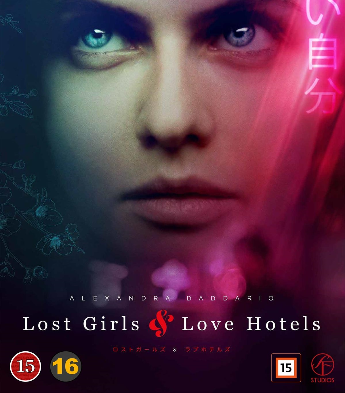 Lost Girls And Love Hotels (Blu-ray)