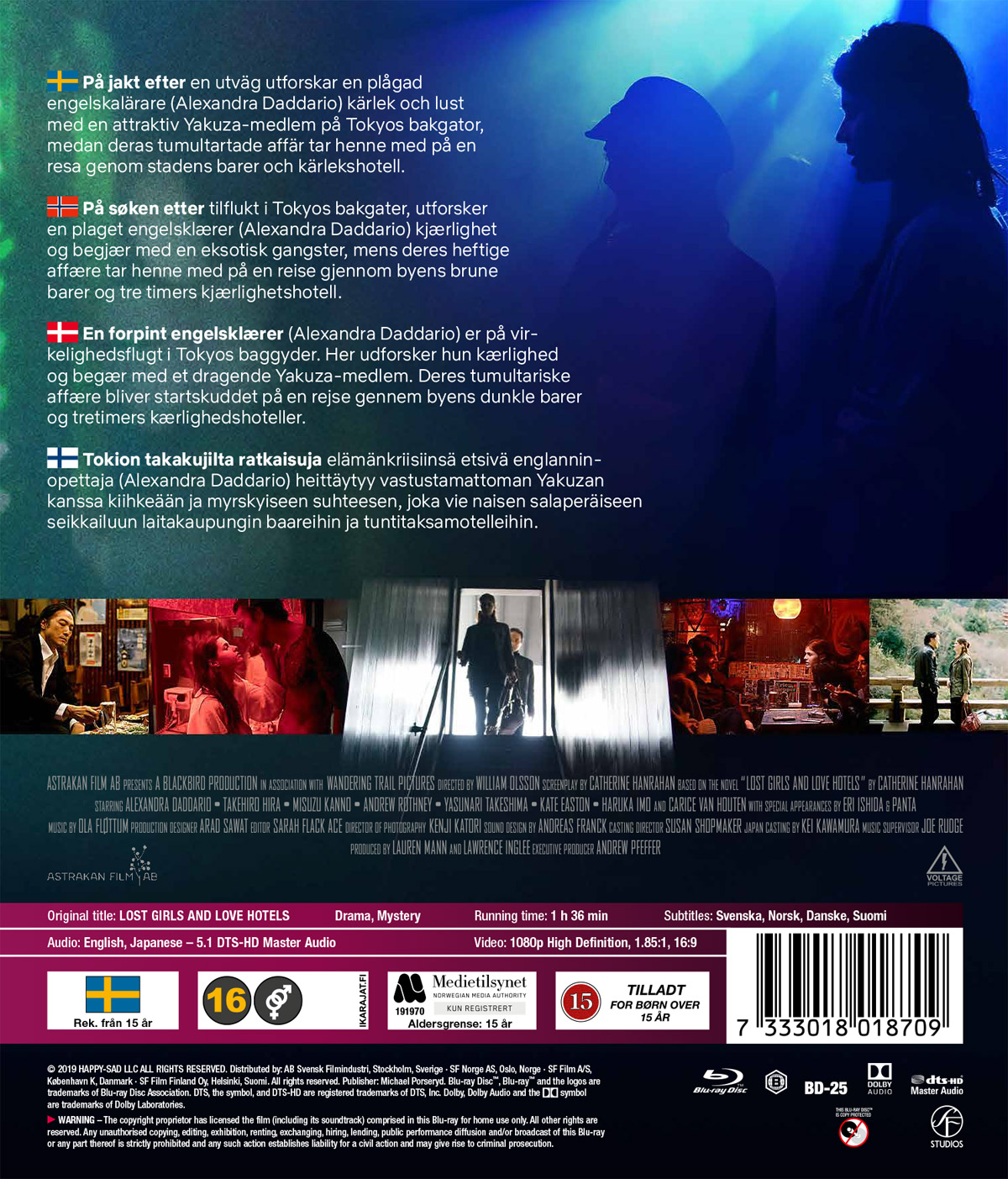 Lost Girls And Love Hotels (Blu-ray) - 2
