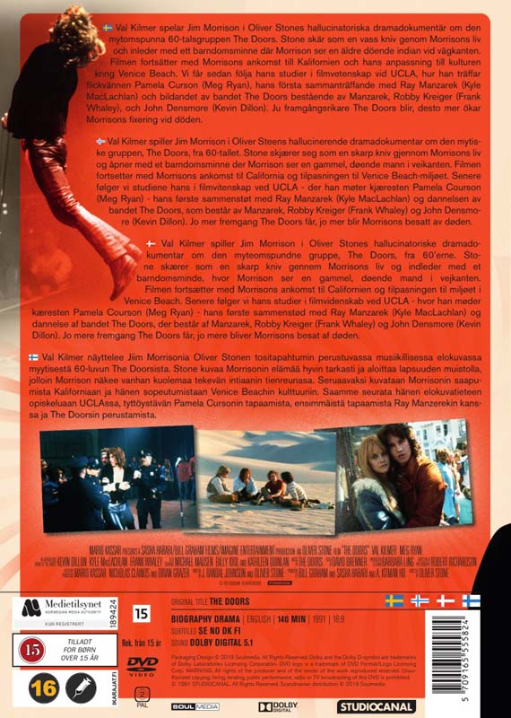 Doors (1-disc) - 2