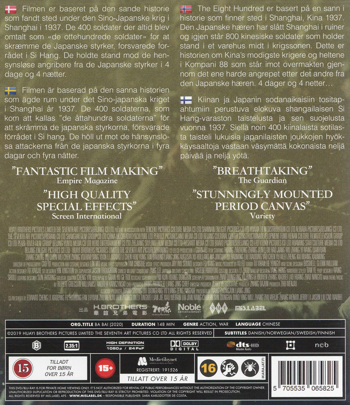 Eight Hundred (Blu-ray) - 2