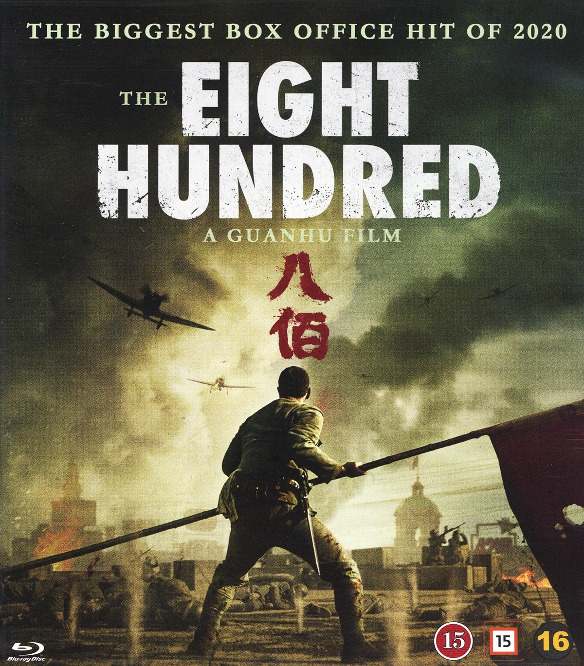 Eight Hundred (Blu-ray)