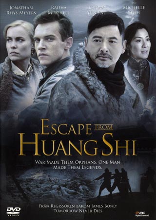 Escape From Huang Shi