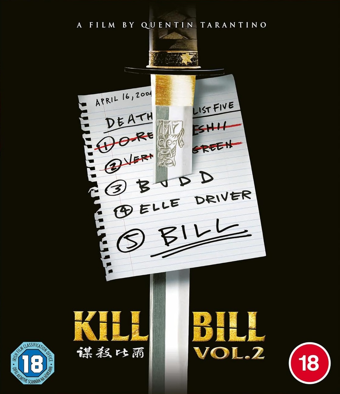 Kill Bill - Volym 2 (ej svensk text) (Blu-ray)