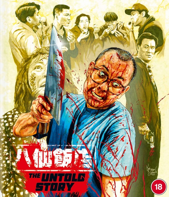 The Untold Story (ej svensk text) (Blu-ray)