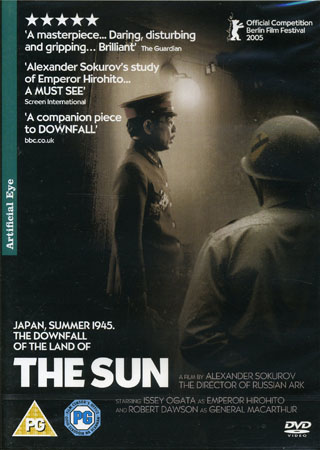 Sun (ej svensk text)