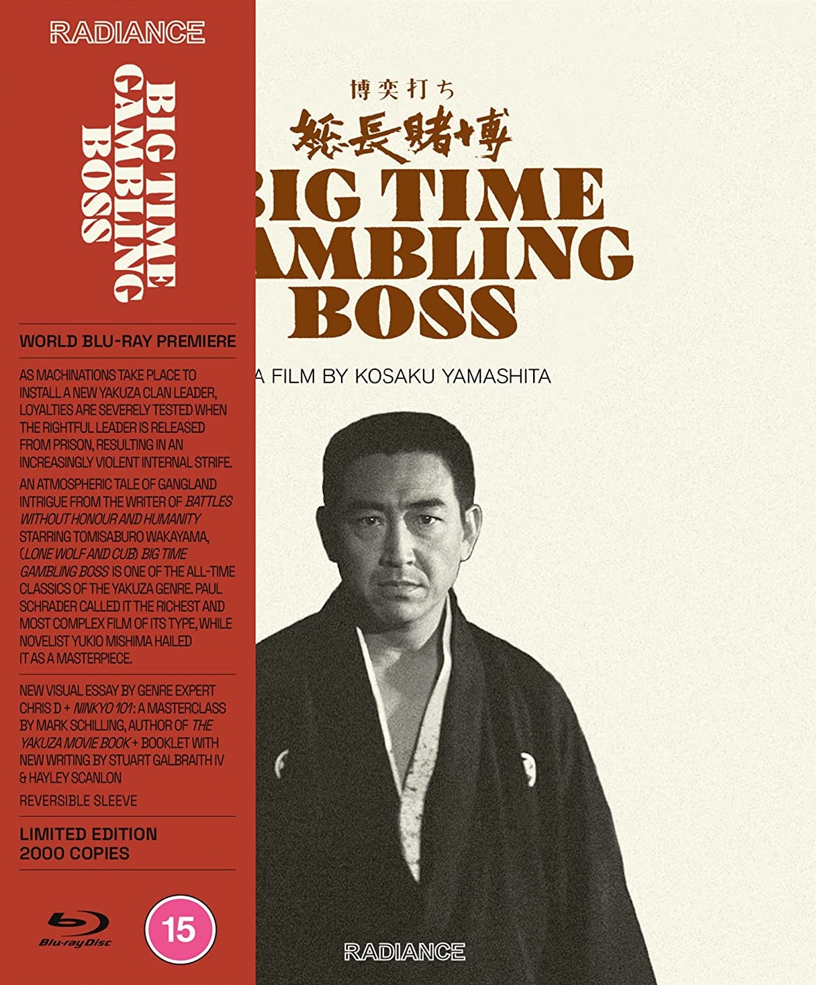 Big Time Gambling Boss (Limited Edition) (ej svensk text) (Blu-ray)