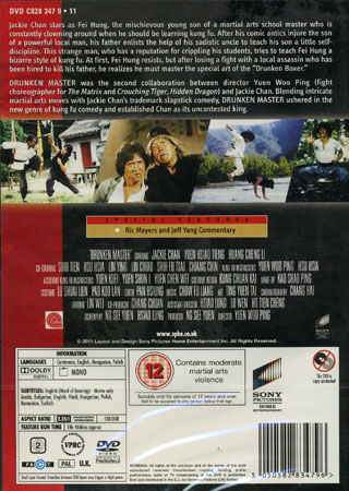 Drunken Master (ej svensk text) - 2